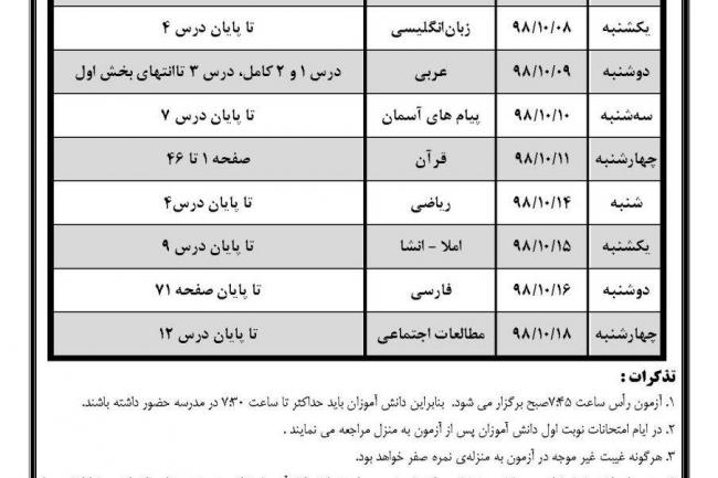 photo_2019-12-26_13-24-44