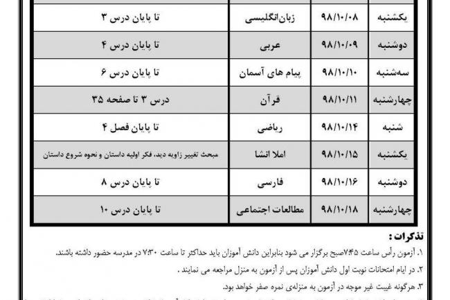 photo_2019-12-26_13-24-45