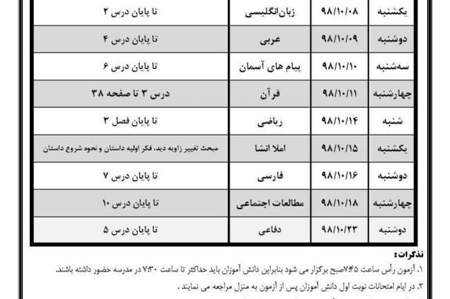 photo_2019-12-26_13-28-02